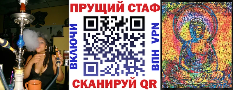 Наркотические вещества Хотьково КОКАИН Меф A-PVP omg рабочий сайт Гашиш Бошки Шишки Псилоцибиновые грибы