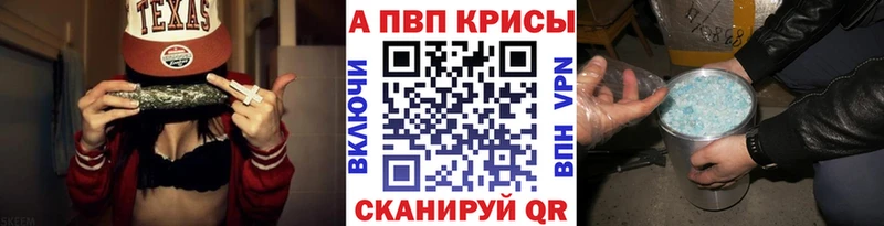 цена   Хотьково  А ПВП СК 