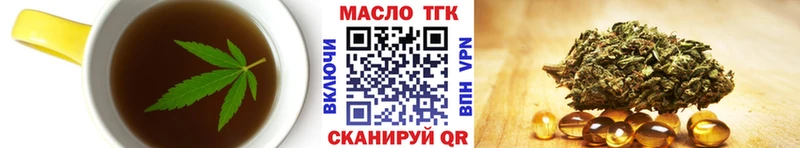 мега зеркало  Хотьково  Canna-Cookies марихуана  хочу наркоту 