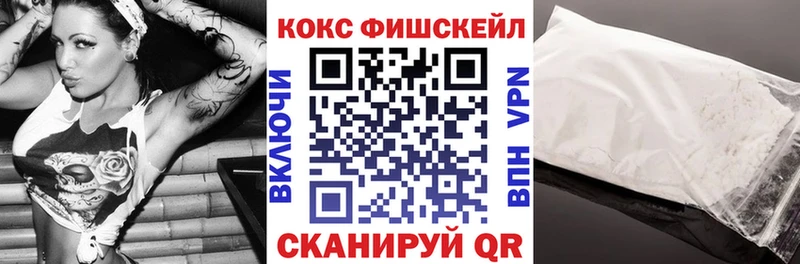 Cocaine Эквадор  Хотьково 