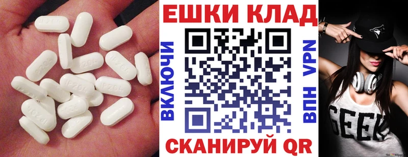 Экстази DUBAI  Хотьково 