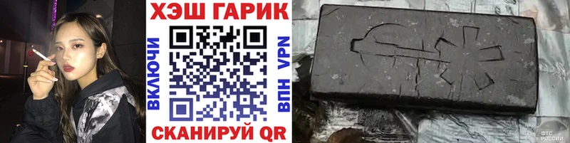 ГАШ hashish  купить наркотики сайты  Хотьково 