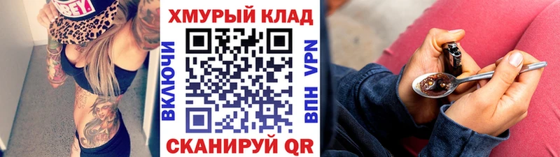 Героин Афган  гидра зеркало  Хотьково  закладка 