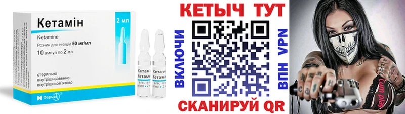 КЕТАМИН ketamine  как найти   Хотьково 