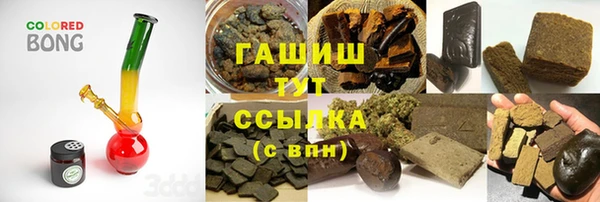 прущие крисы Белокуриха