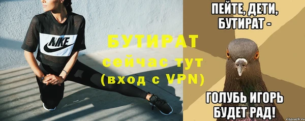 прущие крисы Белокуриха