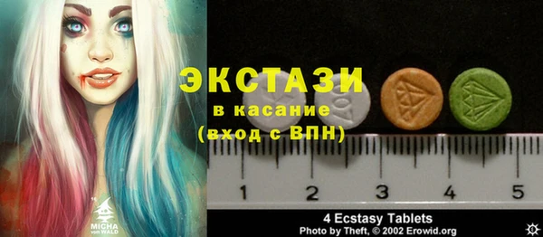 прущие крисы Белокуриха