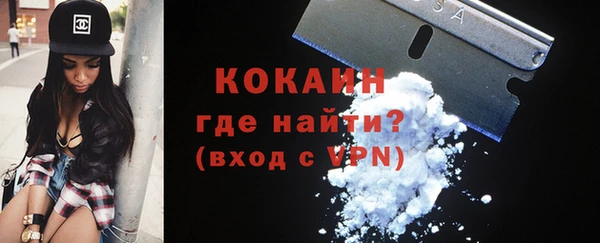 прущие крисы Белокуриха