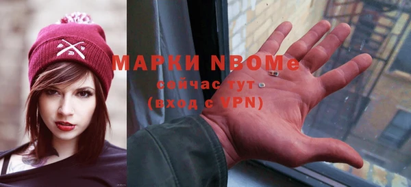 прущие крисы Белокуриха