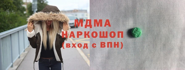 меф Беломорск