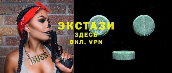 прущие крисы Белокуриха