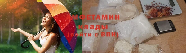 прущие крисы Белокуриха