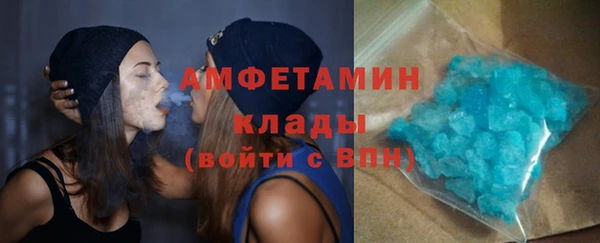 прущие крисы Белокуриха