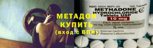 меф Беломорск