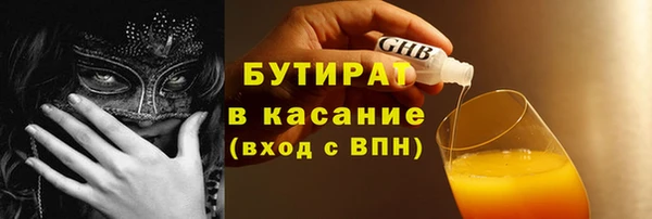 меф Беломорск