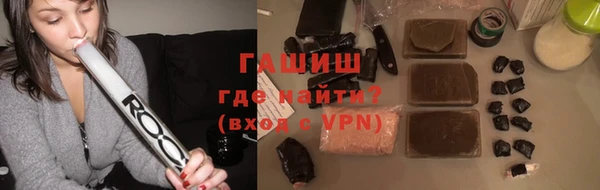 прущие крисы Белокуриха