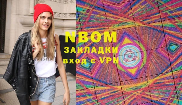 меф Беломорск