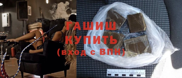 прущие крисы Белокуриха