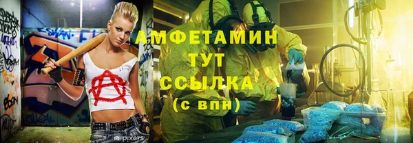 меф Беломорск