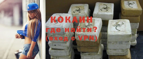 прущие крисы Белокуриха