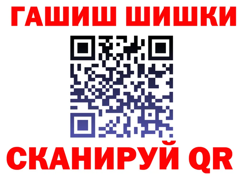 АМФ Розовый ТОР это мега Хотьково