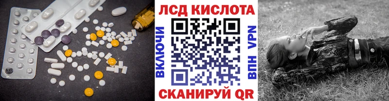 где купить наркоту  Хотьково  Лсд 25 экстази ecstasy 