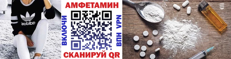 МЕТАМФЕТАМИН Methamphetamine Хотьково