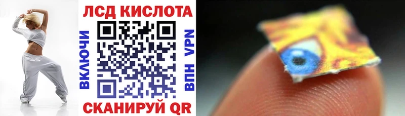 Марки 25I-NBOMe 1,5мг Хотьково