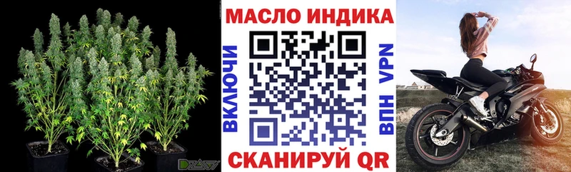 как найти наркотики  Хотьково  Дистиллят ТГК THC oil 