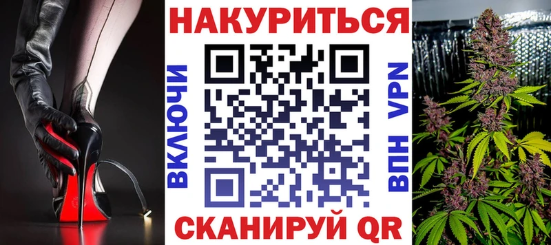 закладка  Хотьково  МАРИХУАНА Ganja 